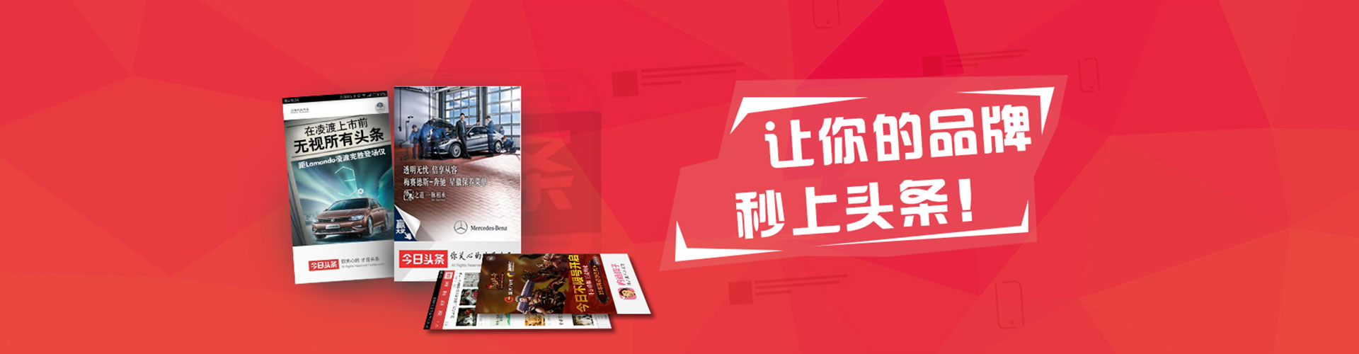 茄子河百度平台推广