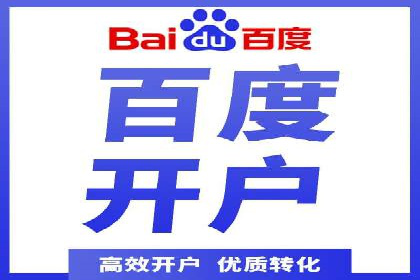 渠道营销策略新思路：以开户返点为核心的案例研究