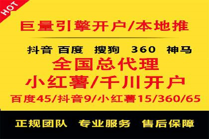 探索百度推广代运营公司的服务模式与优势